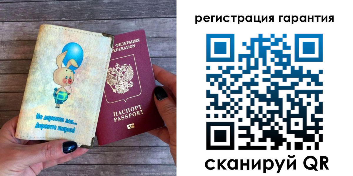 прописка для школы в Карачаевске